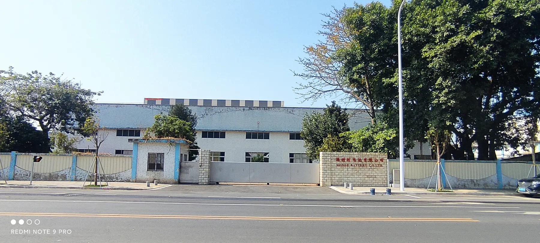 Monex Battery factory exterior